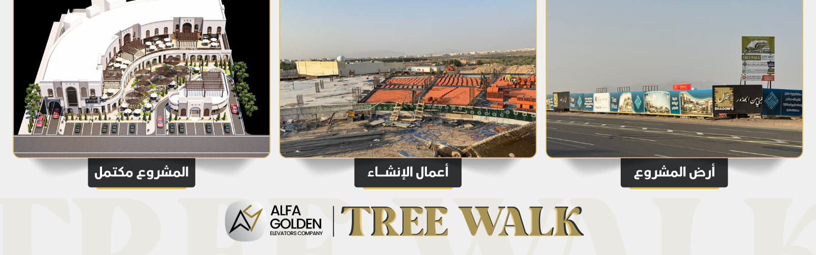 مشروع ظلال2