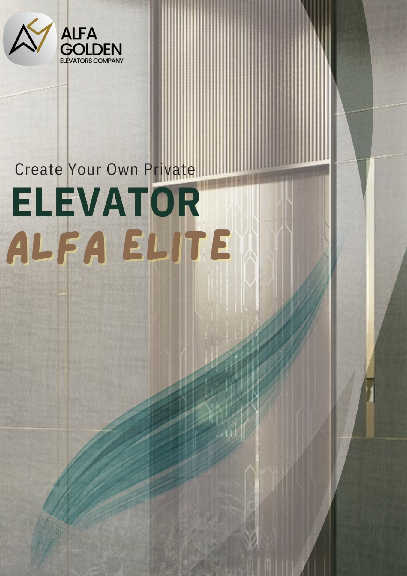 كتالوج كتــالـوج ألـفـا إيــلــيــت