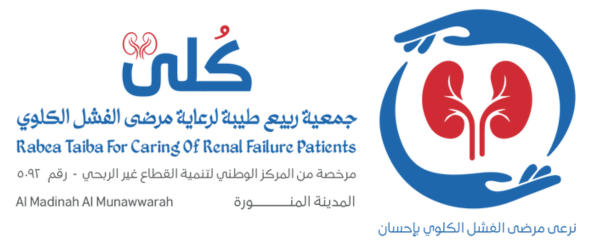 شعار عميل جمعية ربيع